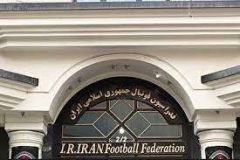 اسناد مذاکره ایران و AFC؛ میزبانی چگونه از بین رفت؟